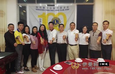 Zhenhua Service Team: Held the fifth regular meeting of 2016-2017 news 图1张